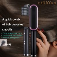 ☂❅✙ 【Ready Stock】Multifunctional Professional Hair Straightener Tourmaline Ceramic Hair Curler Brush Hair Comb Straighteners Curling Hair Iron