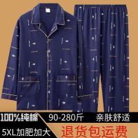 MUJI High quality 100  cotton pajamas mens spring and autumn long-sleeved cotton large size fat guy home service mens cardigan suit