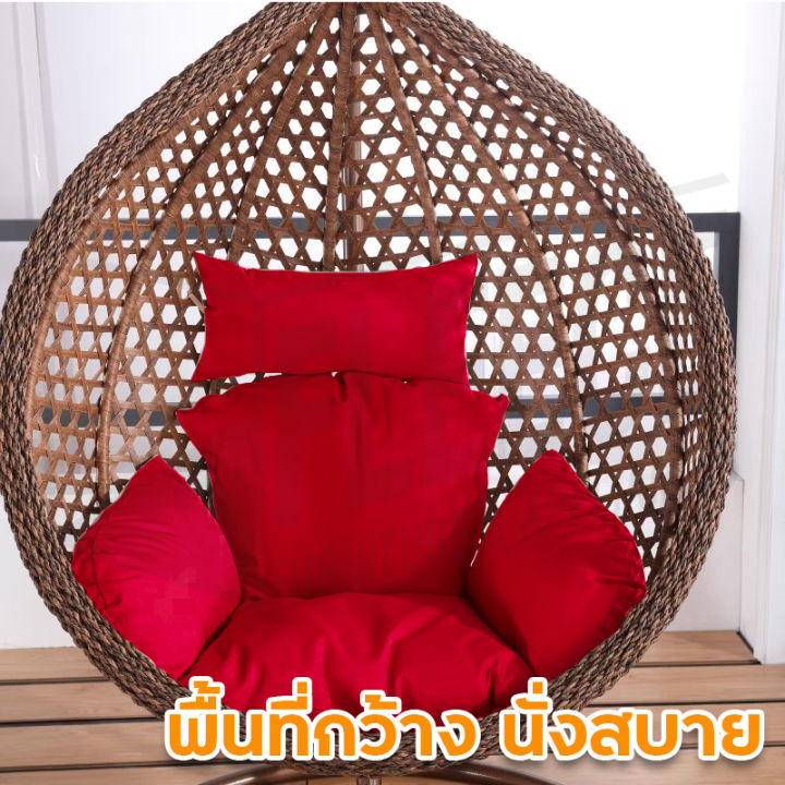 nest-swing-chair-ชิงช้ารังนก-กระเช้า-หวายเทียม-แขวนเก้าอี้-เก้าอี้แขวนรังนก-เก้าอี้แขวนแกว่ง-เก้าอี้แขวน-เก้าอี้รังนก-โซฟาแขวน-กระเช้ารังนก