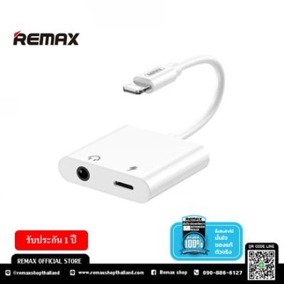 REMAX Audio Adapter (RL-LA12) AUX3.5 + IPhone - ที่แปลงสัญญาณเป็น Port Aux 3.5mm. และ Port IPhone รับประกัน 1 ปี