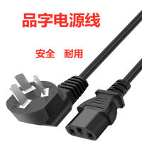 （READYSTOCK ）? Canon Lbp6030b 6030D 6030W Printing Copier Three-Hole Pure Copper Power Supply Charging Cable YY