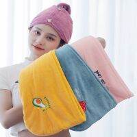 ☼ 1Pc Trendy Quick Drying Thickened Magic Microfiber Shower Cap Embroidery Dry Hair Caps for Lady Turban Head Bathroom Accessories