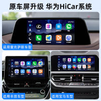 Loyalty Guard for Lexus Toyota BMW carlife Transfer to hicar Box Wireless Module