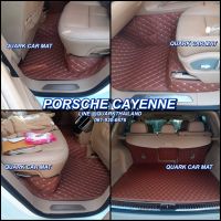 (ฟรี แถม3)พรม6D PORSCHE CAYENNE 2012-2019 ตรงรุ่น เต็มทั้งคัน