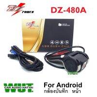 DZ POWER USB HD DVR กล้องบันทึก สำหรับจอแอนดรอย กล้องหน้า กล้องติดรถยนต์ dz power รุ่น DZ-480A