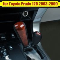 Automatic Transmission Leather Gear Shift Knob Lever Shifter Stick For For Toyota Prado 120 2003 2004 2005 2006 2007 2008 2009