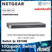 NETGEAR (XS716T) 16-Port 10G Ethernet Smart Managed Pro Switch - with 2 x 10Gigabit SFP+ ประกันศูนย์ไทย