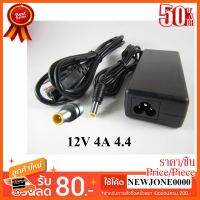 ??HOT!!ลดราคา?? LG/Samsung Adapter 12v 4a (หัว6.6*4.4mm) ##ชิ้นส่วนคอม อุปกรณ์คอมพิวเตอร์ เมนบอร์ด หน้าจอ มอนิเตอร์ CPU เม้าท์ คีย์บอร์ด Gaming HDMI Core Laptop