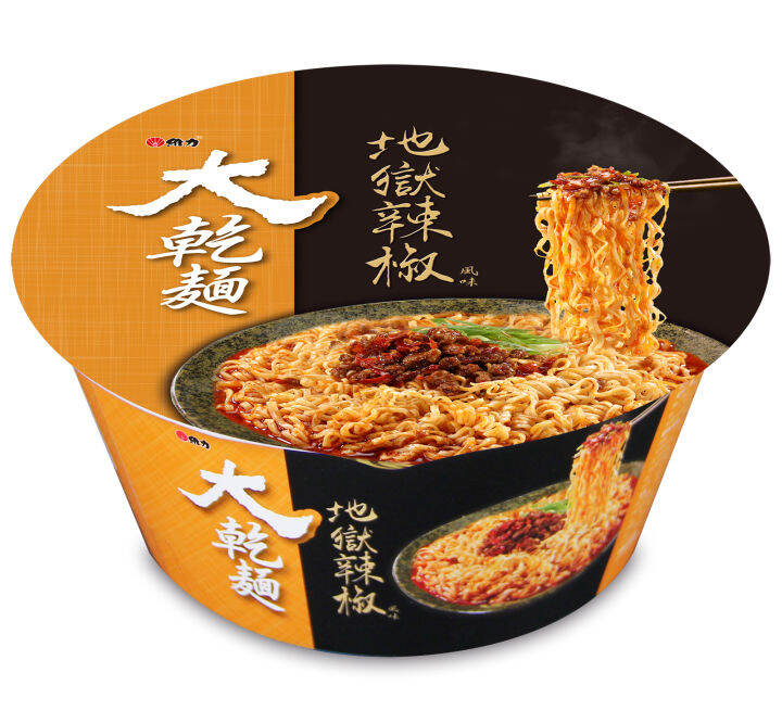 【Fresh Stocks】Taiwan Wei Lih 維力 Hell Spicy Instant Cup Noodles 地獄辣椒桶麵 ...