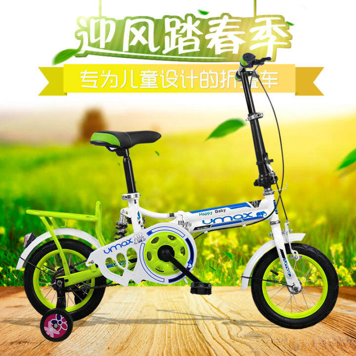 umax foldable bike