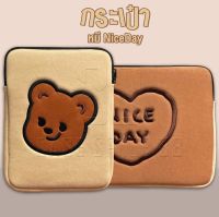 (พร้อมส่ง) หมี NiceDay หมีทูโทน กระเป๋าใส่ไอแพด กระเป๋าไอแพด เกาหลี กระเป๋าipad ipad pouch bag 9.7 10.2 10.5 10.9 11"