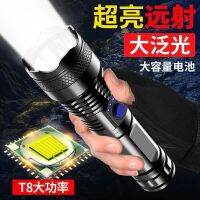 LED the special torch light USB charging super long shots small mini portable multi-functional household durable light