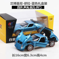 Alloy Antique-Level Lamborghini MuraMiuraSports Car Model Childrens Car Toy Car Boy