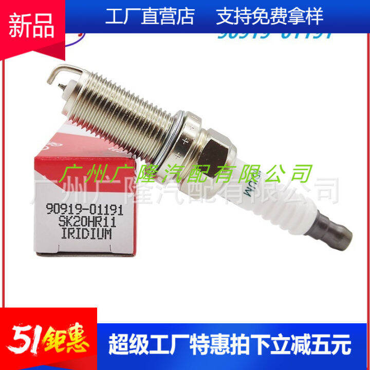 Spark Plugs & Wires 90919 01191 SC20HR11 Iridium Spark Plug Nozzle for