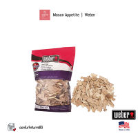 Weber 215383 Mesquite Wood Chips 0.9 kg เศษไม้รมควัน ไม้หอมรมควัน BBQ เมสไควท์ สำหรับรมควันอาหาร