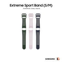 SAMSUNG Galaxy Watch6 Extreme Sport Band (S/M) | สายนาฬิกาสำหรับ Galaxy Watch6