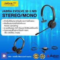 JABRA EVOLVE 30 II MS STERO/MONO