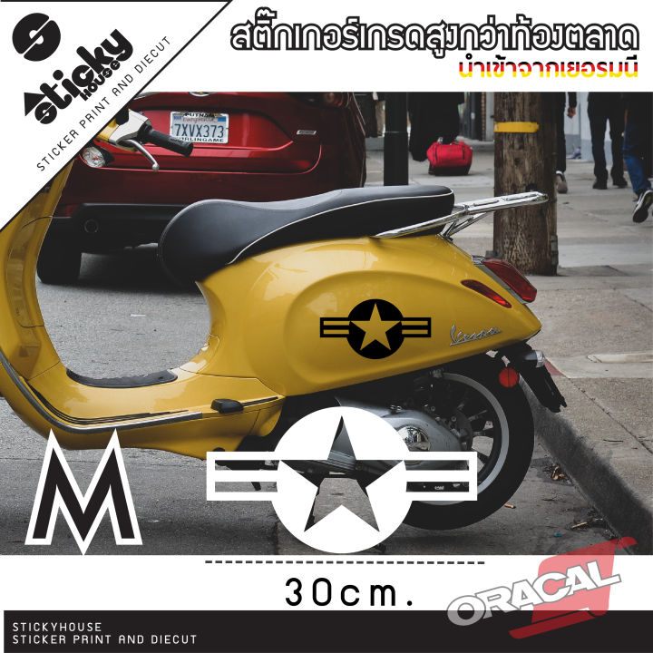 sticker-งานไดคัท-ลาย-air-force-ราคาต่อชิ้น-สติ๊กเกอร์ติดรถ-มีหลายสี-หลายขนาดให้เลือก