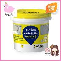 อะคริลิกกันซึม WEBER WEBERDRY SEAL 1 กก. สีขาวWATERPROOF ACRYLIC SEALANT WEBER WEBERDRY SEAL 1KG WHITE **คุณภาพดี**