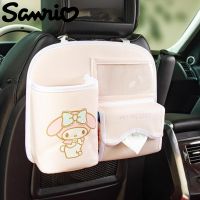 hot！【DT】✓♕  Car Back Organizer New Multifunctional Tissue Trash Can Proof Storage Hanging