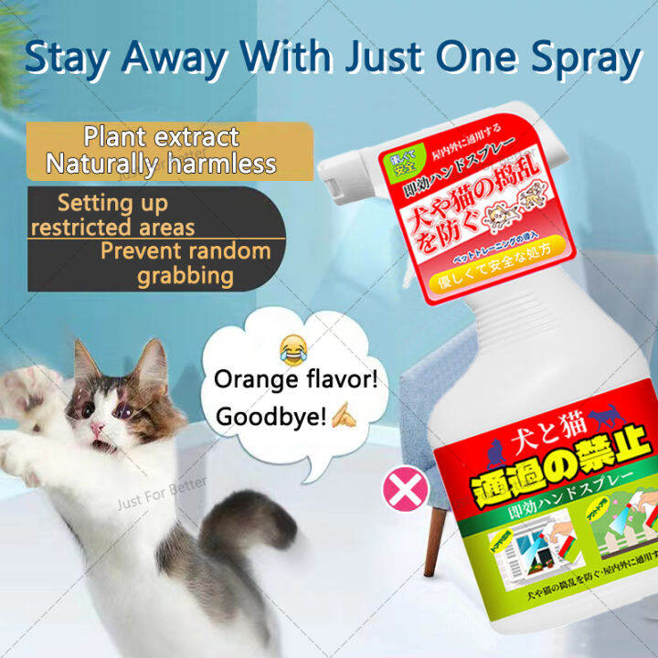 Dog And Cat Repellent Spray Cat Repellent Outdoor Cat Out Repellant