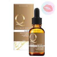 แท้ 100% Q Double Serum เซรั่มคิว คิวดับเบิ้ลเซรั่ม เซรั่มหน้าเด็ก รัสกาญจน์ 30 ml