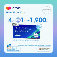 Air Optix Plus HydraGlyde คอนแทคเลนส์ใสรายเดือน (1 Box : 3 Pieces)