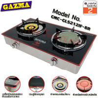 GAZMA เตาแก๊สตั้งโต๊ะหัวเตาคู่ อินฟาเรดและทองเหลือง หน้าเตากระจก รุ่น GMC-GLS212IF-BR