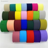♛✖ 2yards/Lot 20mm 25mm High Elastic Sewing Elastic Band For Fiat Rubber Band Waist Band Stretch Rope Elastic Ribbon