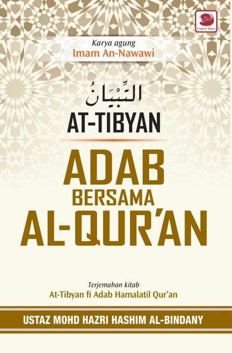 AT-TIBYAN: ADAB BERSAMA AL-QURAN | KARYA AGUNG IMAM NAWAWI [GALERI ILMU ...