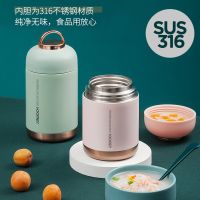 [COD] 316 braised beaker super long insulation lunch box barrel portable office worker smoldering large capacity high-end