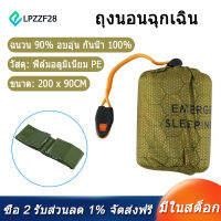 [COD][จัดส่งฟรี]Emergency Sleeping Bag Bivy Sack with Whistle Outdoor Survival Sleeping Bag Thermal Blanket for Camping Backpacking