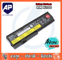 แบตเตอรี่ Battery Notebook IBM Thinkpad X200 Series ThinkPad X200, X200s, X201, X201i, X201S, X201si Series) FRU 42T4536