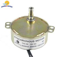 Chancs Tyc-50มอเตอร์ซิงโครนัส12V Dc 5-6Rpm แม่เหล็กถาวร Cw/ccw ความเร็วต่ำ