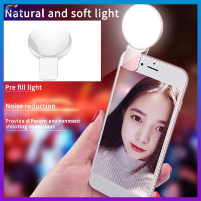 ไฟเซลฟี่ขนาดเล็กเลนส์โทรศัพท์มือถือแบบพกพา Selfie Ring Light Clip Led Selfie Lamp