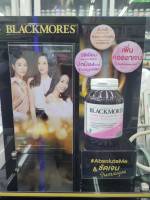 Blackmores Marine Collagen Absolute (แบลคมอร์ส มารีน คอลลาเจน โคคิวเทน พลัส)  60เม็ด