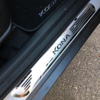 Stainless Steel Door Sill Scuff Plate For Hyundai Kona 2020 2021 Accessories Protector Guard Goods 2017 2018 2019 Car Styling