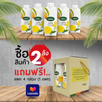 XanXen น้ำมะม่วง 100% 2 ลัง แถมฟรี!! Mini Set (4 กล่อง) 1 Set