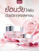 Collagen Miraku Cream ครีมคอลลาเจนเต้าหู้ รักษาฝ้า ริ้วรอย ตีนกา และร่องแก้ม ขนาดใหญ่30 กรัม ใช้ได้นาน 3-4 เดือนซื้อ