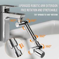 1440° Universal Retractable Rotation Extender Faucet Aerator Splash Filter Sink Tap Swivel Water Nozzle for Kitchen Bathroom