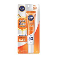 Nivea Sun Extra Protect C&amp;E Vitamin Sun Care SPF50 PA+++ 30ML นีเวีย ซัน เอ็กซ์ตร้า โพรเทค ซีแอนด์อี วิตามิน ซัน แคร์ เอสพีเอฟ50 พีเอ+++ 30มล.