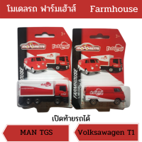 โมเดลรถ ฟาร์มเฮ้าส์ Farmhouse Majorette- VW T1, MAN TGS