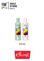 Caring Hair setting lotion แคริ่งแฮร์เซ็ทติ้งโลชั่น ขนาด 240ml.