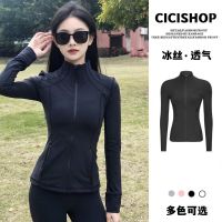 CICISHOP sun protection clothing womens outerwear summer thin tight-fitting quick-drying breathable sun protection clothing yoga sports jacket tide