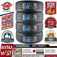 GOODYEAR ยางรถยนต์ (ล้อขอบ17)  215/60R17 รุ่น TRIPLEMAX2 4 เส้น (ยางใหม่กริ๊ปปี 2023)+ประกันอุบัติเหตุ