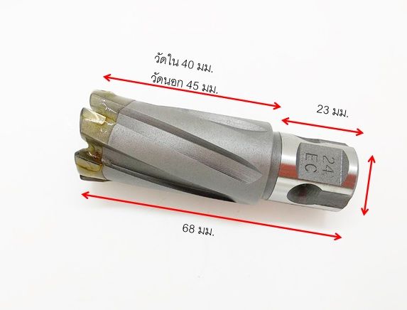 ดอกเจทบอชปลายคารไบด์-เจาะเหล็กและแสตนเลส-ขนาด-18-40-มม