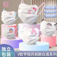 หน้ากาก Sanrio หน้ากากปิดหน้าใบหน้ายกผิวหน้าผู้ใหญ่50ชิ้น3ply Kuromi ดีไซน์การ์ตูนน่ารัก3D ผ้าละลายมาสก์หน้า BFE95 %