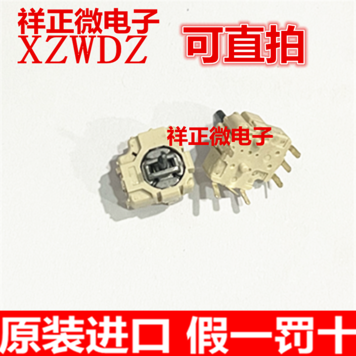 Hot Selling 254TB103B55B Miniature Rotary Rocker Potentiometer 4 Direction With Push Switch Solar Eclipse 3