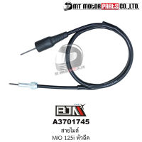 สายไมล์ MIO 125-I หัวฉีด [1PN-00] (A3701745) [BJN x MTMotorParts] สายไมล์รถมอเตอร์ไซค์MIO สายเข็มไมล์MIO สายไมล์มีโอ สายไมล์BJN สายไมล์YAMAHA MIO