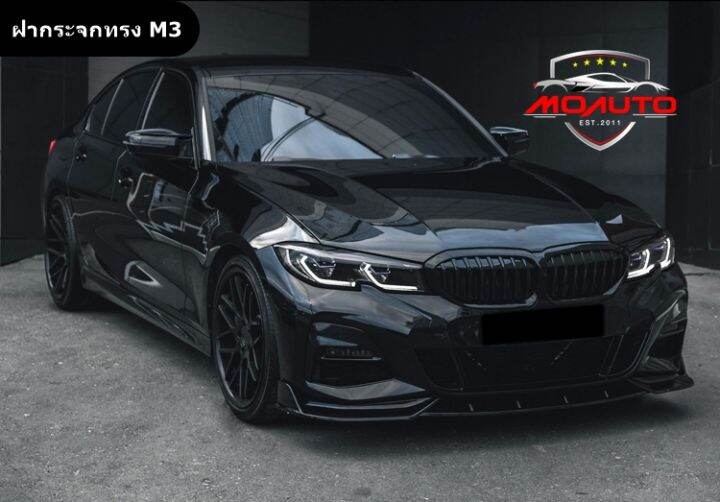 ฝากระจกมองข้างคาร์บอนแท้-ทรง-m3-bmw-g20